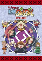 2026年最新】魔法陣グルグル dvd boxの人気アイテム - メルカリ