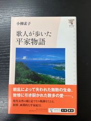 夢鉄道BOX ディオラマ写真集 - メルカリ