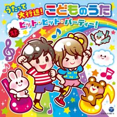 コロムビアキッズ こどものうた 3枚組でどーん！ CD - メルカリ