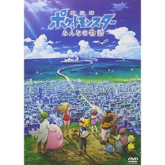 初版 ポケットモンスター : The animation vol.1 旅立ち - メルカリ