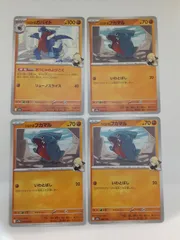 ポケモンカード　ｼﾛﾅのガバイト　ｼﾛﾅのフカマル　まとめ処分　S―173