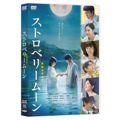 ゼロ婚〜恋はプロポーズのあとで〜DVD-BOXセット/ウェイ・ジャーミン