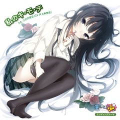 BD / TVアニメ / 時々ボソッとロシア語でデレる隣のアーリャさん 第1巻