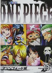 ONE PIECE 원피스 14th 시즌 마린 포드 편 piece.13 [DVD] (중고품)