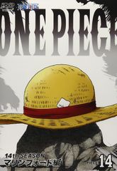 ONE PIECE 원피스 14th 시즌 마린포드편 piece.14(중고품)