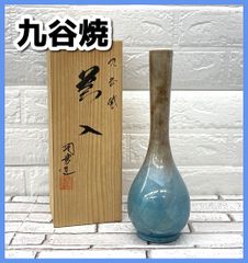 九谷焼 北村利夫 8.5号花瓶 フラワースタンド - メルカリ