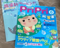 *부록 있음 PriPri 프리프리 2009년 6월호