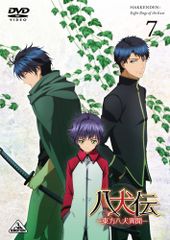 八犬伝/東方八犬異聞【DVD】全13巻 セット - メルカリ