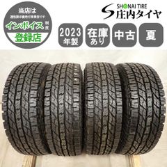 夏新品2024年製 4本 会社宛 送料無料 195/60R16 89H ダンロップ 