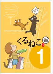 ペットフーディスト養成講座 テキスト Vol.1 & Vol.2 学習ドリル
