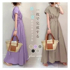 ノースリーブ ワンピース レディース 夏 ノースリーブワンピース ロングワンピース 袖なし ロング Aライン フレア コットン リゾート 綿混 可愛い ゆるっと マキシ マキシワンピース ワンピ きれいめ 可愛い ゆったり フェミニン weixz346