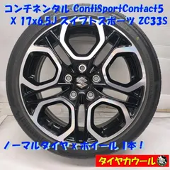 2026年最新】スイフトスポーツ 純正 ホイールの人気アイテム - メルカリ