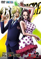 ONE PIECE 원피스 17TH 시즌 드레스 로자 편 piece.2 [DVD] (중고품)