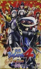 DVD[전국 BASARA4 바사라 축제 2014 ~신춘의 연회~](중고품)