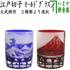 茶器/茶道具 抹茶茶碗】 乾山写し 万両 浅野紫仙作（山崎窯） - メルカリ