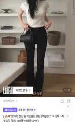 フレンチオーブ レンダー ハイウエスト コットン ブーツカット