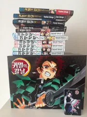 鬼滅の刃全巻セット+鬼滅学園全巻+FAN BOOK 1 2 +外伝 ライトノベル(全 34 巻)