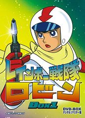 レインボー戦隊ロビン DVD-BOX 2〈3枚組〉 - メルカリ