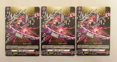 2026年最新】ツクヨミ ヴァンガードの人気アイテム - メルカリ