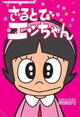 【当時物】私のあしながおじさん セル画 4枚セット（ジュディ・ジュリア・他) 当時物】私のあしながおじさん セル画 4枚セット（ジュディ・ジュリア