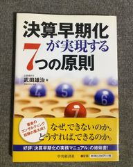 信】アイテム76 新総合英語 改訂版 - メルカリ