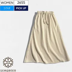 【定価23,100円(税込)】Seagreen × -シーグリーン×スタジオルート134 定番のビッグワッフル地を使用した！大人の余裕とリラクシー感漂わせる１着！ビッグワッフルフレアスカート ロング Aライン イエローLCKZ0090115528 レディース 