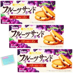 Ｍｏｎｏｌｏｇ Sｔｙｌｅ 東ハト ハーベストフルーツサンド バター＆レーズン 8個(個包装) ×3個セット ★スラスラ本舗オリジナルポケットティッシュ付き★ のサムネイル