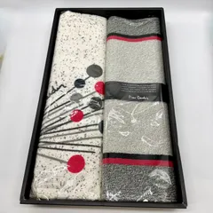 ピエール・カルダン（pierre cardin）バスマット・バスタオルセット モダン グレイ系 レトロのサムネイル