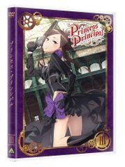 프린세스 프린시펄 III [DVD](중고품)