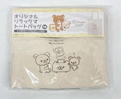 로손 100 리락쿠마베카리 오리지널 리락쿠마토토밧구