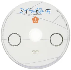 2026年最新】ミイラの飼い方 dvdの人気アイテム - メルカリ