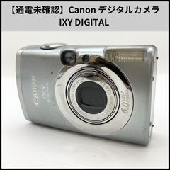 OLYMPUS デジカメ u1020 ブルー - メルカリ