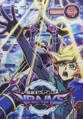 2026年最新】遊☆戯☆王VRAINS DUEL-10[DVD]の人気アイテム - メルカリ