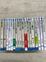 学研 原色学習ワイド図鑑25冊セット - メルカリ