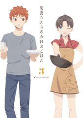 위궁 산치의 오늘의 밥 3(완전 생산 한정판) [DVD](중고품)