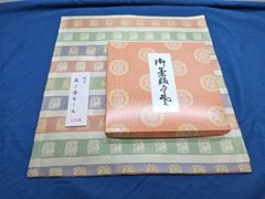 茶道用正絹 出ふくさ 徳斎製名物萬暦蜀江錦 新品同様 - メルカリ