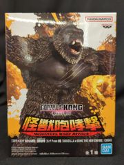 BANDAI SPIRITS 괴수 포효격 고질라 X콩 새로운 제국 콩 From 영화 [GODZILLAxKONG THE NEW EMPIRE](2024)