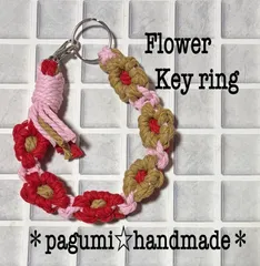 【MK017】マクラメ★お花のキーリング＊