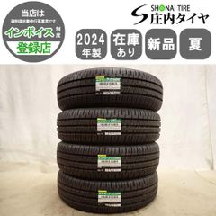 夏新品2024年製 4本 会社宛 送料無料 195/60R16 89H ダンロップ 