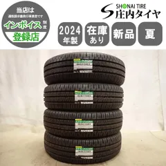 2026年最新】195/60r16 エナセーブの人気アイテム - メルカリ