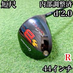 30短尺ドライバー 43.5インチ バランス調整済 テーラーメイド r7