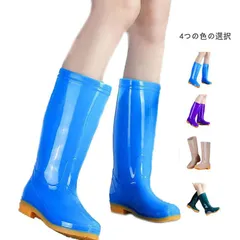 レインブーツ レディース 雨靴 ロングブーツ レインシューズ 防水 滑り止め 軽量 可愛い お洒落 通勤 通学 アウトドア 梅雨対策 雨の日 M0415-OVO9-1