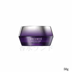 リポソーム アドバンスト リペアクリーム 50g　本体　ナイトケア 毛穴 乾燥 保湿 テカリ 皮脂 肌荒れ