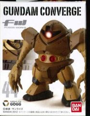 バンダイ FW GUNDAM CONVERGE 7 ゴッグ 44