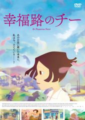 ユチョン ディナーショー DVD 未開封 - メルカリ