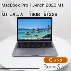 MacBook Pro 13-inch 2020 M1【ランク：C】【カラー：スペースグレイ】【ストレージ：512GB】【メモリ：16GB】【JIS配列キーボード】
