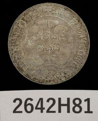 セイロン銀貨 1957年 仏教2500年紀年 - メルカリ
