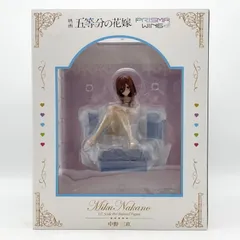 【中古】開封 PRISMA WING プリズマウィング 1/7 中野三玖 プライム1スタジオ 映画 五等分の花嫁 パジャマ ルームウェア[17]のサムネイル