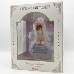 【中古】開封 PRISMA WING プリズマウィング 1/7 中野四葉 プライム1スタジオ 映画 五等分の花嫁 パジャマ ルームウェア[17]のサムネイル