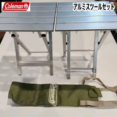 2026年最新】コールマン アルミ スツールの人気アイテム - メルカリ